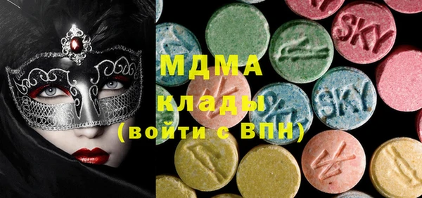 MDMA Алексеевка