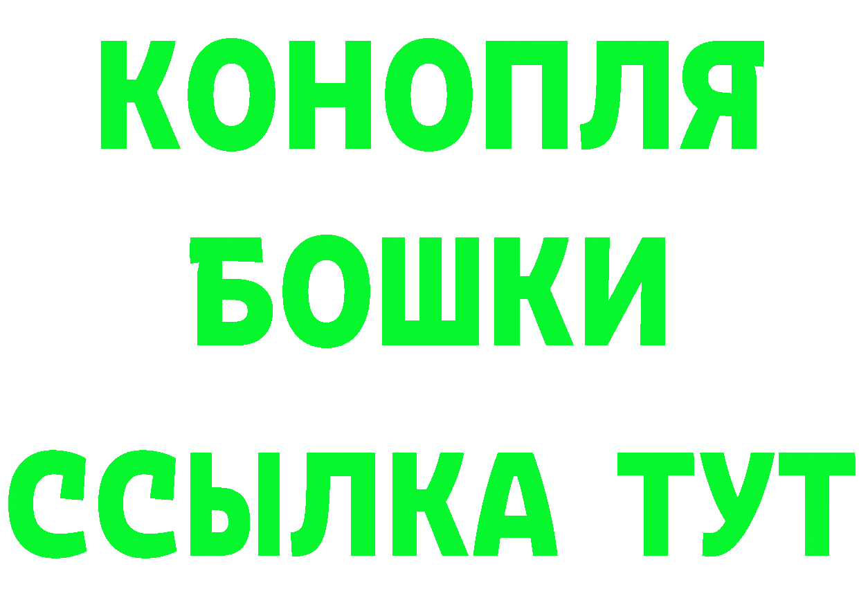 APVP Crystall сайт площадка ОМГ ОМГ Верещагино