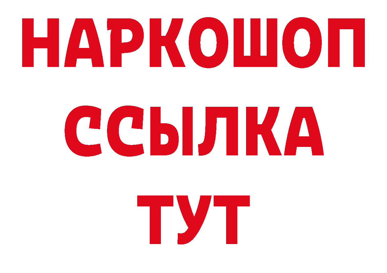 Кодеиновый сироп Lean напиток Lean (лин) как войти дарк нет MEGA Верещагино