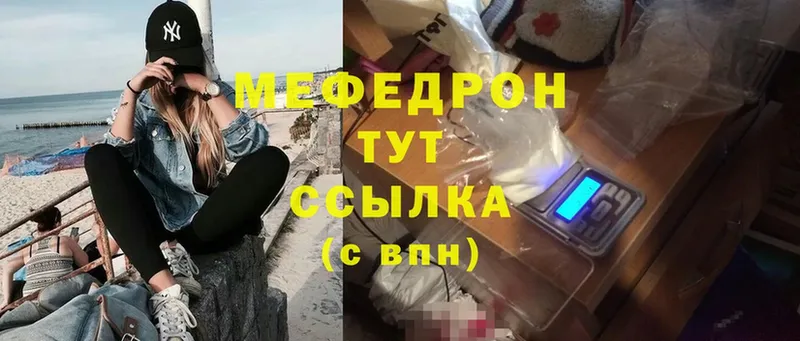 даркнет телеграм  Верещагино  МЕФ mephedrone  цены  